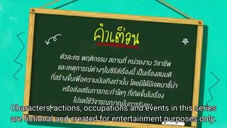 🇹🇭MY SCHOOL PRESIDENT (2022) EP 01 [ ENG SUB ] #THAISERIES