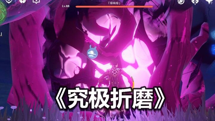 Kenapa ada tugas yang begitu menjijikkan?! Aku nggak tahan lagi, ini terlalu menyiksa!