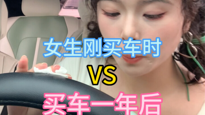 Perempuan saat baru membeli mobil VS setahun setelah membeli mobil