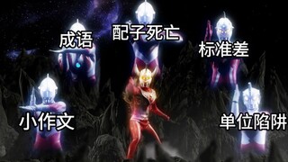 高一下期末考试Be like