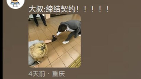 我想了半天这是啥，看完视频之后真是笑得我大脑都消失了