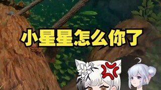 小星星太多了都来黏着星瞳 雪糕直播暴打小星星【星瞳】