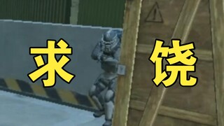 新赛季如何0伤害“拿下”辐射区