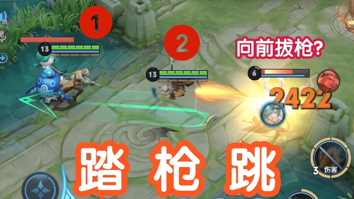 The most powerful skill in history! "Step on the gun and jump" canyon magic skill, learn it and imme