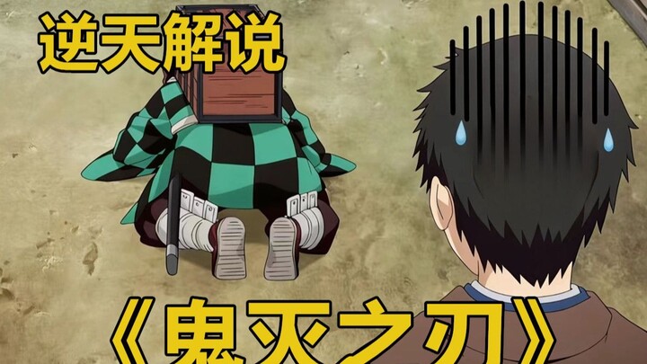 Tanjiro bỗng thức tỉnh dòng máu hoàng gia, khứu giác nhạy bén ngang ngửa chó Shiba! Lời bình siêu vi