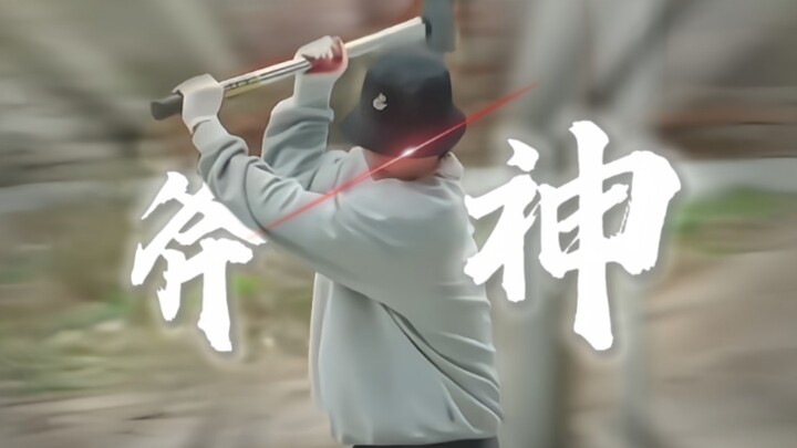 The ancient Greek god of chopping wood