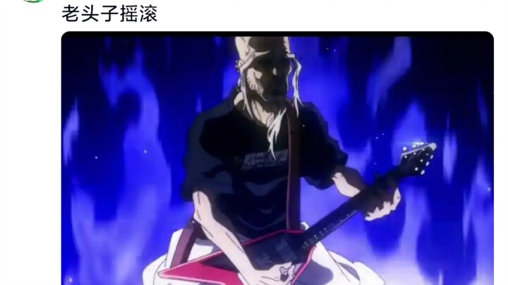 What would happen to Ryoumen Sukuna’s strength if, many years ago, his Life‑Granting Technique had b