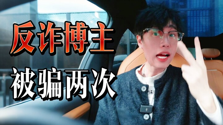 Top-tier mind game! I went fishing but ended up being outsmarted—watch me turn the tables!