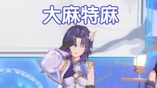 【A-SOUL】被现场版然辅导麻了17秒的珈乐
