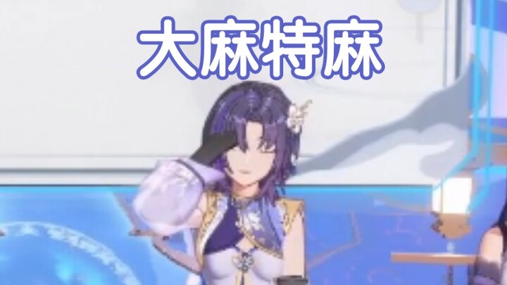 【A-SOUL】被现场版然辅导麻了17秒的珈乐