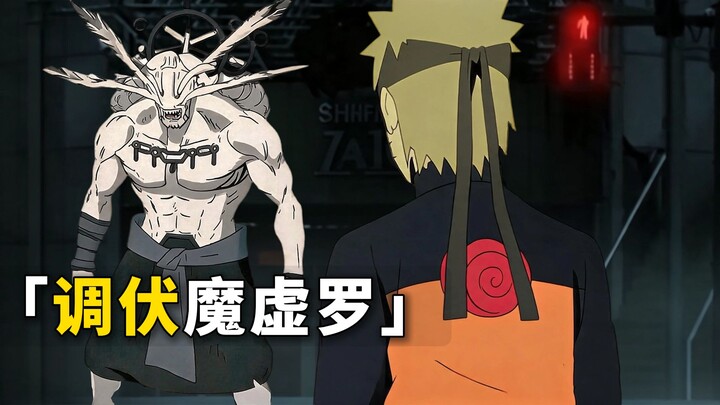 Naruto: Forget about Fushiguro; let’s go after Muku!