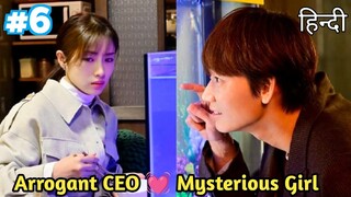 Part 6 || Arrogant CEO falls in love with a Mysterious Employee || Drama explained in Hindi / Urdu