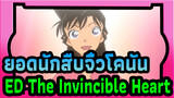 [ยอดนักสืบจิ๋วโคนัน ED48] The Invincible Heart - ไหม-เค_A
