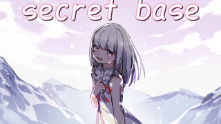 【翻唱】秘密基地/Secret Base【神楽めあ】