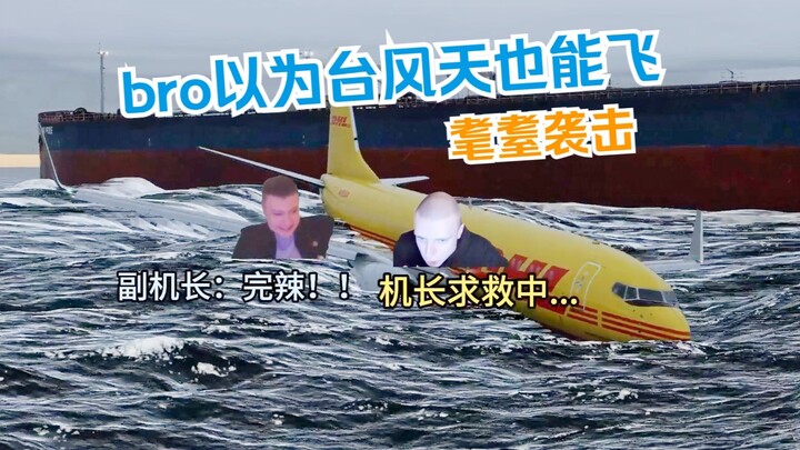 Anh chàng cứ tưởng ngày bão cũng bay được (Tập kịch tính nhất)