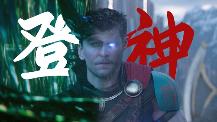 [Marvel/Asgard Ensemble] "For the Glory of Asgard"