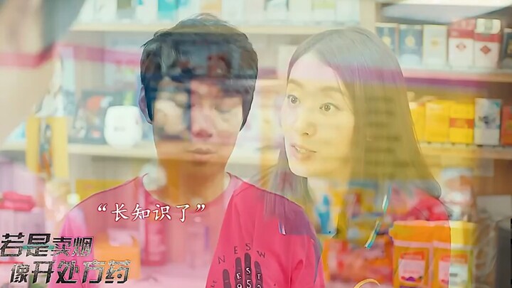 If all this is true...