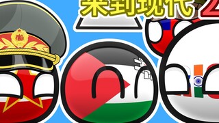 Yugoslavia: BRICS? [Past Country Ball 211]