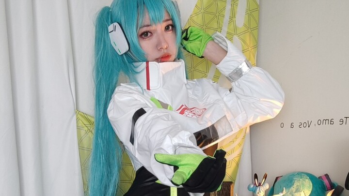 平平无奇一米八miku loveit 兮白编舞 初音未来赛车服cos