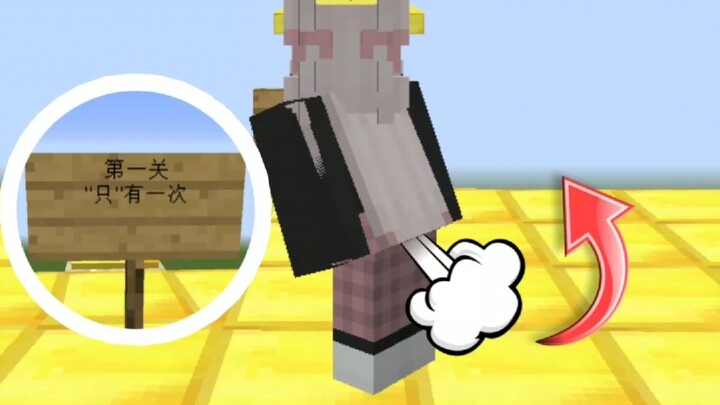 تحدي بـ"فرصة واحدة" فقط؟