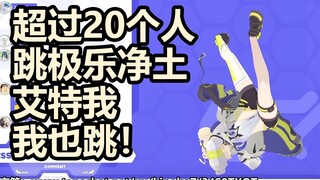 [C-chan] Kalau ada lebih dari 20 orang yang nge-dance lagu Pure Land dan tag aku, aku juga bakal nge