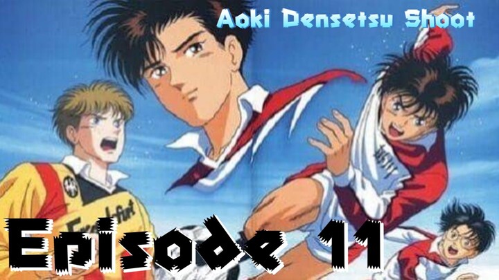 Aoki Densetsu Shoot ɇ₱ł₴øđɇ 𝟙𝟙 Sᑘᗷᖶᓰᖶᒪᘿ ᓰᘉᕲᓍᘉᘿSᓰᗩ