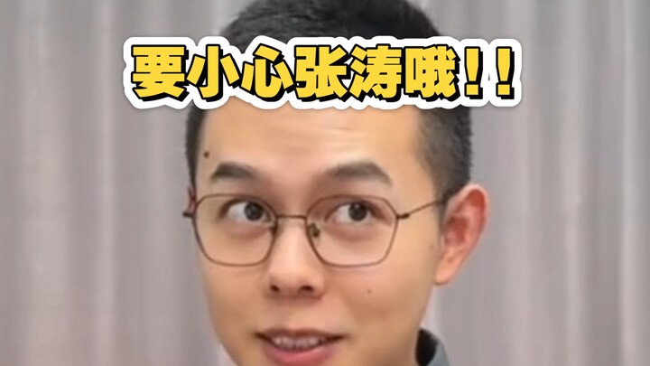 Yao Yi: Rumahku dibobol!!!