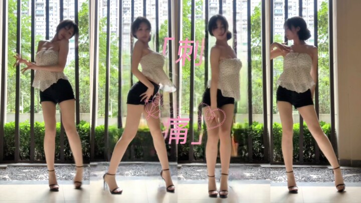 刚从土里挖出来手机就被我拿来拍视频了 -《刺痛》