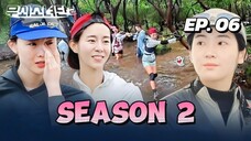 🇰🇷EP. 6 STEEL GIRLS S2 (2025) | ENG SUB | VARIETY SHOW