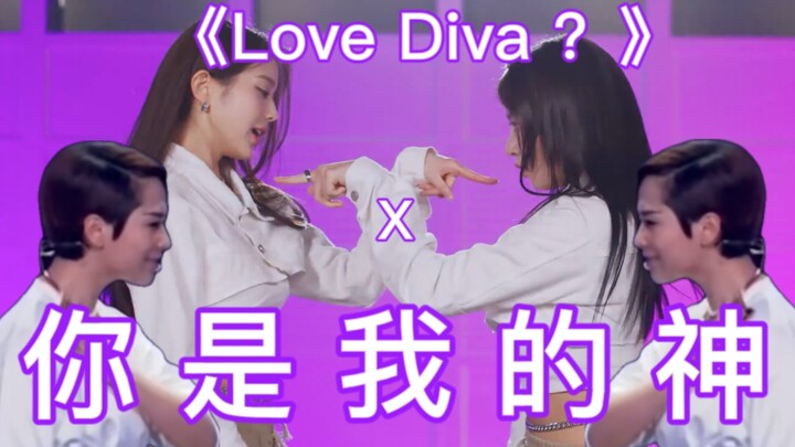 هل أنت "حبيبتي"؟