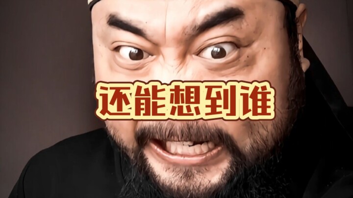 Kalian masih bisa memikirkan siapa lagi?