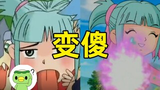 南宫问雅，摸谁谁傻是什么梗？