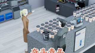 เยาวชนผู้ขยันขันแข็งในการต่อสู้