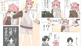 阿尼亚的婚后生活！！