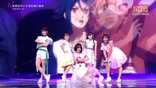 Walkure - Mirai wa Onna no Tameni Aru (SONGS OF TOKYO Festival 2020)