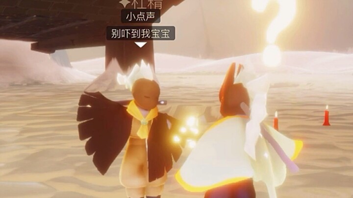 «اللقاء بالضوء·السماء» مجرد حاملة ضعيفة ومحبّة لاستكشاف الخرائط!