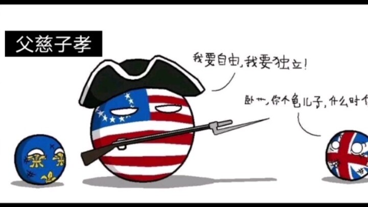 พ่อ  เมตตา  ลูก  กตัญญู