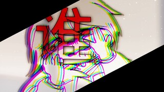 【Tulisan Tangan】 Gantikan saya