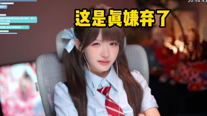 【Chân Lật】Chỉ khi streamer bị troll thì mới có thể biểu cảm chán ghét tự nhiên nhất, giống như thế n