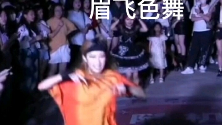 当迷粉子在随舞遇到Easy...