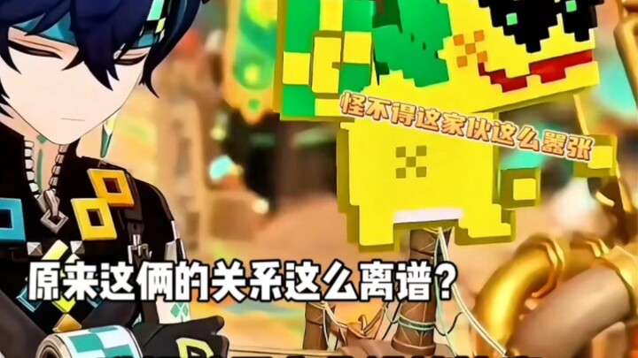 So this is how you two were playing it all along? No wonder Kinich can’t live without Pixel Dragon! 