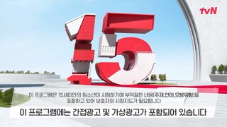 290 Million KRW Marriage War Ep  9 (ENG SUB) FINALE