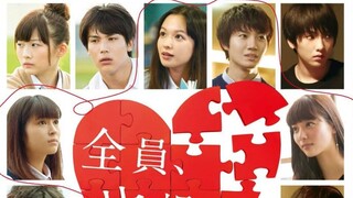 Zenin, Kataomoi (2016) (J-Movie)