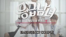 EMERGENCY COUPLE EP07 SUB INDO