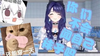 其实沉迷闻袜子这个……主播不想发的……