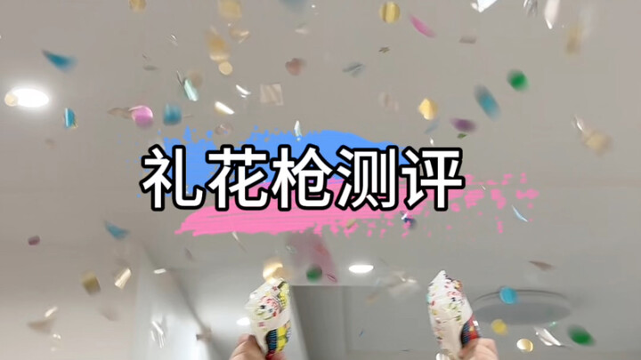 ปืนพลุฉลองเทศกาลตรุษจีน ของจำเป็นสำหรับงานเลี้ยง #ปืนพลุ #อุปกรณ์งานเทศกาล