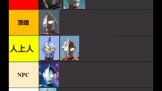 تصنيف جودة مسلسل Ultraman القديم