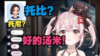 塔菲教ai念自己的自称，拼尽全力无法战胜铸币ai
