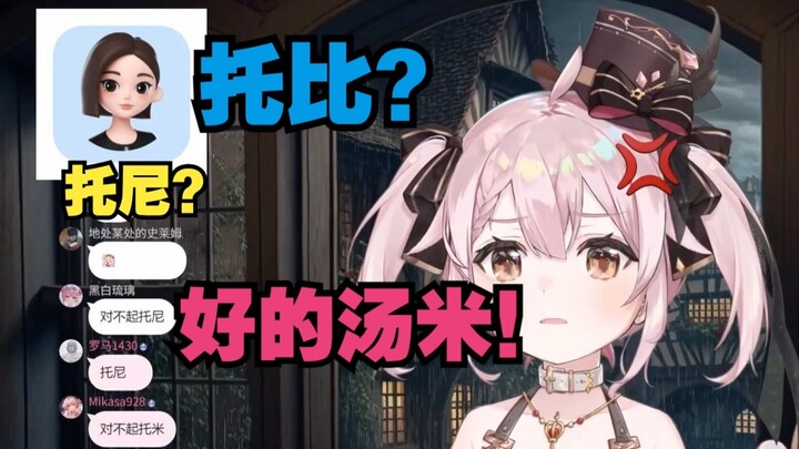 塔菲教ai念自己的自称，拼尽全力无法战胜铸币ai