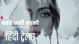 Luckiest Girl Alive | Official Hindi Trailer | Netflix Film | HollyTrailer Network